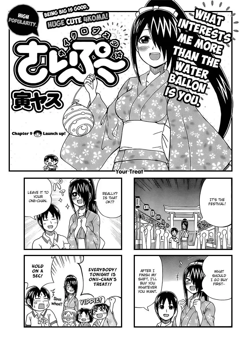 Cyclops Shoujo Saipu Chapter 9 1